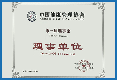 证书