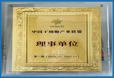 证书